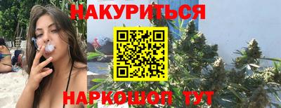 эйфоретик Краснокаменск