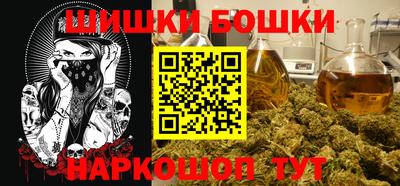 эйфоретик Краснокаменск