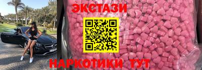 эйфоретик Краснокаменск