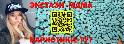 эйфоретик Краснокаменск