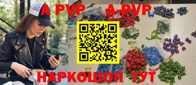 эйфоретик Краснокаменск