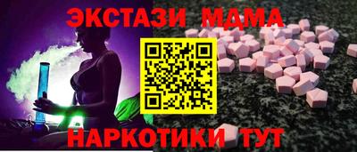 ешки Краснознаменск