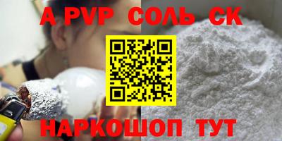 мдпв Краснодар