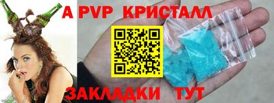 эйфоретик Краснокаменск