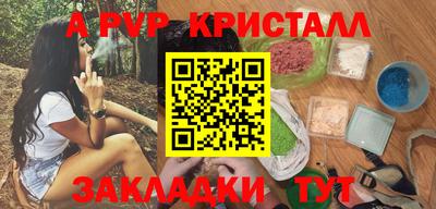 мдпв Краснодар