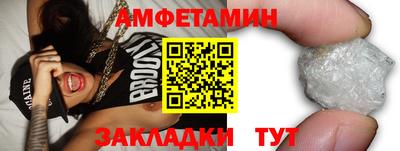 эйфоретик Краснокаменск