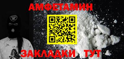 эйфоретик Краснокаменск