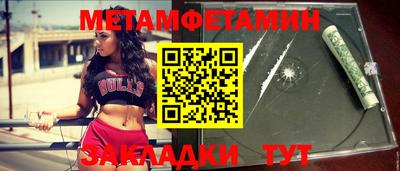 эйфоретик Краснокаменск