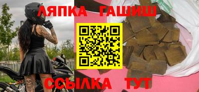 ешки Краснознаменск