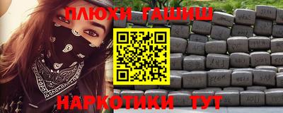 эйфоретик Краснокаменск