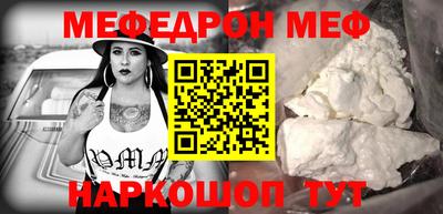 мдпв Краснодар