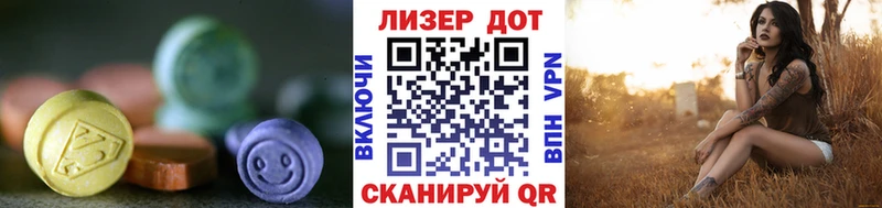 где можно купить   Черемхово  ЛСД экстази кислота 