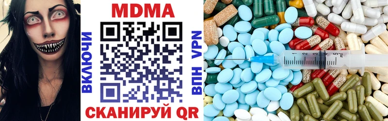MDMA кристаллы  цена   Черемхово 