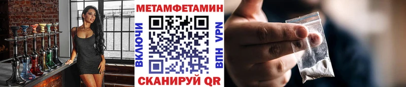 продажа наркотиков  Черемхово  МЕТАМФЕТАМИН винт 