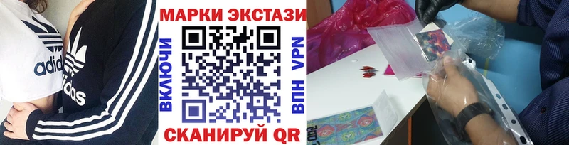 Марки N-bome 1,5мг магазин продажи наркотиков Черемхово