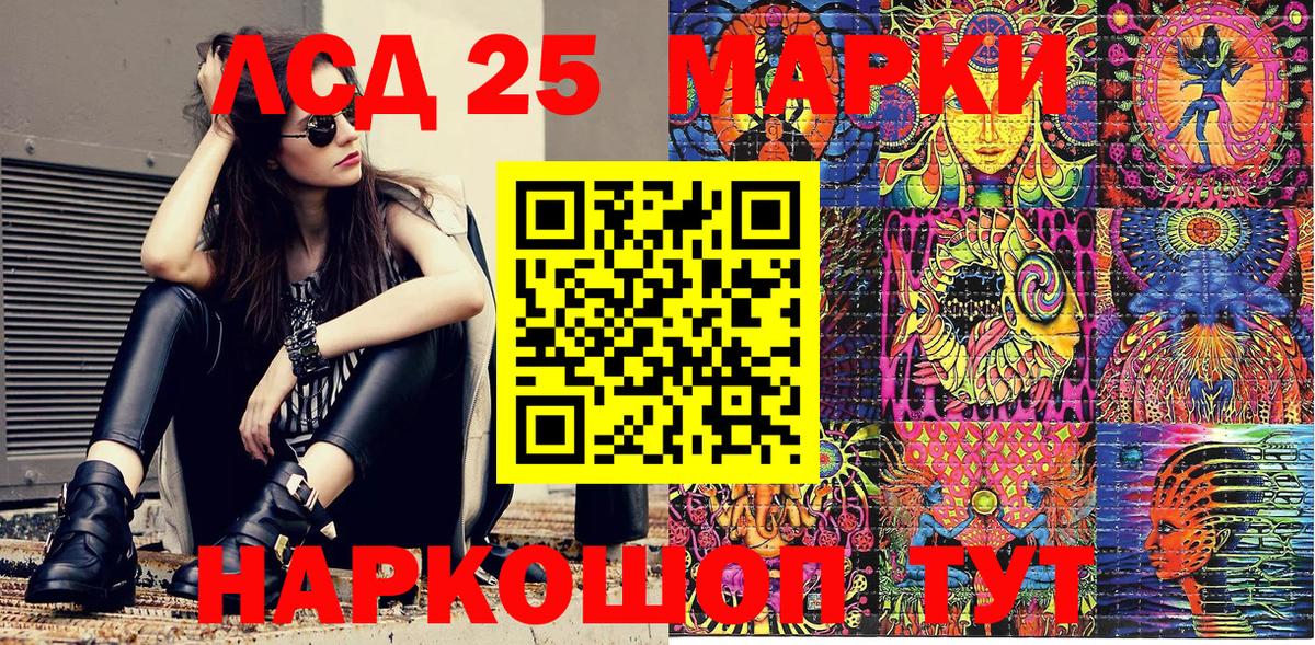 Марки NBOMe  Вход с VPN  Черемхово  Марки NBOMe 1,5мг 