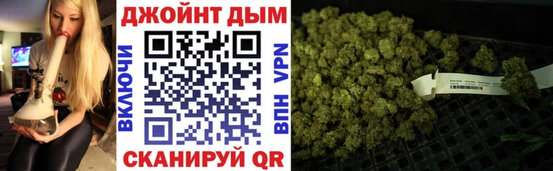 Канабис марихуана  Черемхово 