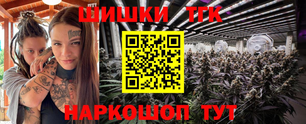 Черемхово  МАРИХУАНА LSD WEED  Каннабис THC 21%  Бошки Шишки SATIVA & INDICA  Вход с VPN  Марихуана White Widow 